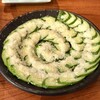 酒呑気まるこ - 