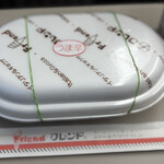 フレンド CoCoLo長岡店 - 