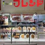 フレンド CoCoLo長岡店 - 