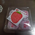 和菓子処 大角玉屋 - 