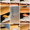 鮨 ながと - 