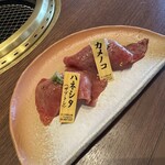 大和焼肉 結 - 肉鮨