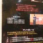 やまちゃんのジンギスカン - 