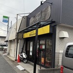 らー麺屋 バリバリジョニー - 