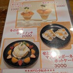 ホットケーキパーラー フルフル - 