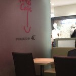 フラッグスカフェ - 