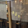 ままや - 