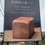 エスプレッソ ディー ワークス 鹿嶋店 - 