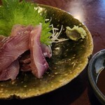 なまずや - 
