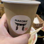 権現からめもち - 