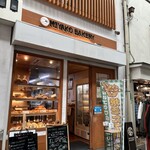 ミヤコベーカリー - 