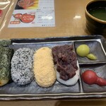 権現からめもち - 