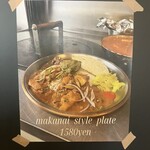 シバカリーワラ - 