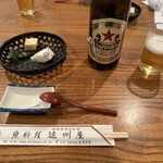 浅草 魚料理 遠州屋 - 