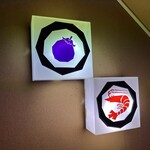 浅草 魚料理 遠州屋 - 