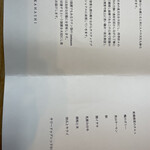 ヌーヴェル・キュイジーヌ タカハシ - 