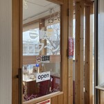 喫茶 ラクーン - 外観