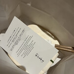 焼とり 常世長鳴鳥 - 