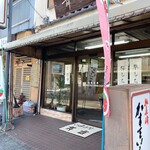 舞雀 - 内観