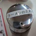 天下一品 - 