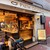 PALM Cafe&Creperie - 外観写真:
