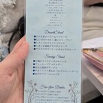 HAUTE COUTURE CAFE OMOTESANDO - 