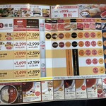 しゃぶ葉 磯子中原店 - 