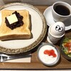 喫茶モーニング - 
