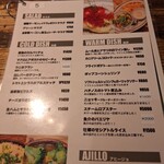 ソルティー オイスター ハウス - メニュー