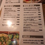 ソルティー オイスター ハウス - メニュー