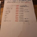 ソルティー オイスター ハウス - メニュー