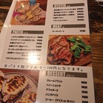 ソルティー オイスター ハウス - メニュー