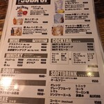 ソルティー オイスター ハウス - メニュー