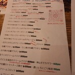 ソルティー オイスター ハウス - メニュー