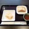 もち吉 直方駅前店