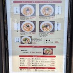 らーめん 鉢ノ葦葉 - 