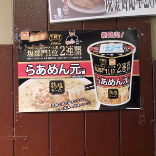 はじめ_2