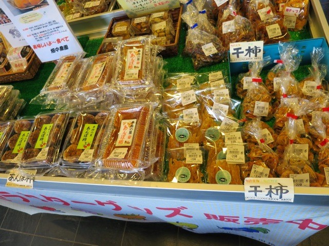 Katsuragi Fruits Oukoku Shinkou Kousha Chiki Kanko Annai