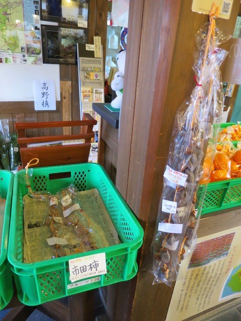Katsuragi Fruits Oukoku Shinkou Kousha Chiki Kanko Annai