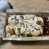 四季の餅 あめこ