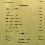 Va bene - メニュー