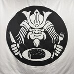 山梨家系元祖炭焼き サムライハンバーグ - 