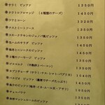 Va bene - ピッツァメニュー