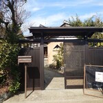 はごろも発酵食堂 - 