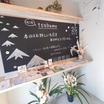 はごろも発酵食堂 - 