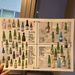 炭火と酒 炉虎 - 