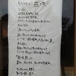 はごろも発酵食堂 - 