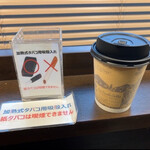 ゼッテリア - ドリンク写真: