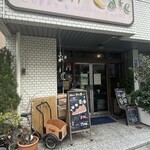 Putali Cafe - 外観