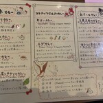 Putali Cafe - メニュー(裏側:カレーの説明あり)